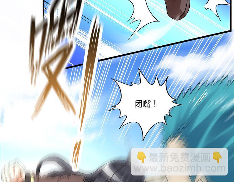 第119话 请叫我女王(1/3)-第120话