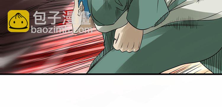 第119话 请叫我女王(1/3)-第120话