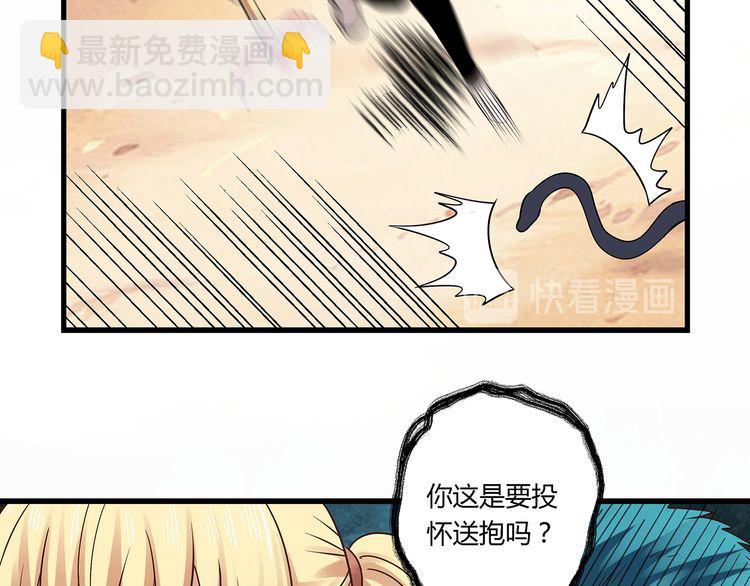 第119话 请叫我女王(1/3)-第120话