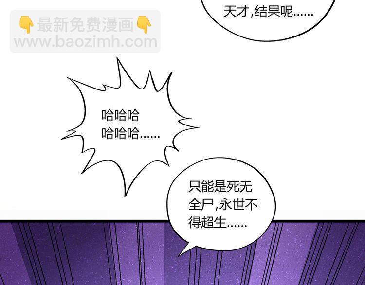 第119话 请叫我女王(1/3)-第120话
