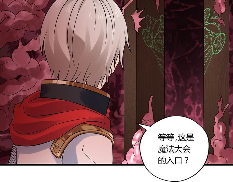 第121话 英雄救美(1/3)-第122话