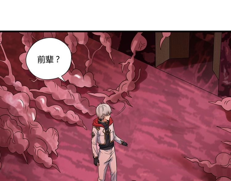 第121话 英雄救美(1/3)-第122话