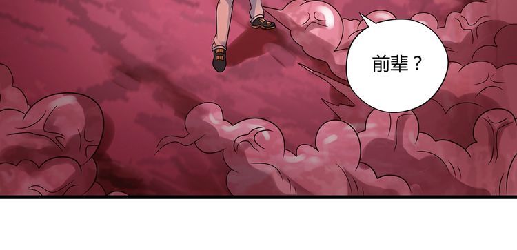 第121话 英雄救美(1/3)-第122话