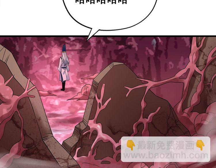 第121话 英雄救美(1/3)-第122话