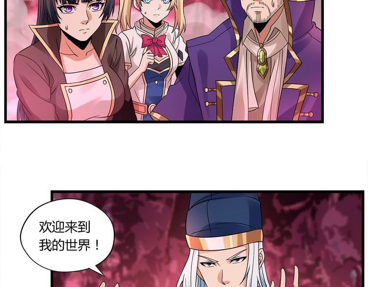 第121话 英雄救美(1/3)-第122话