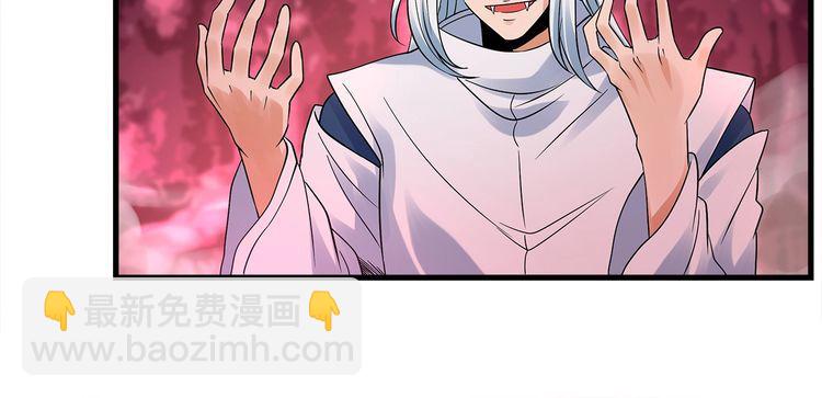 第121话 英雄救美(1/3)-第122话