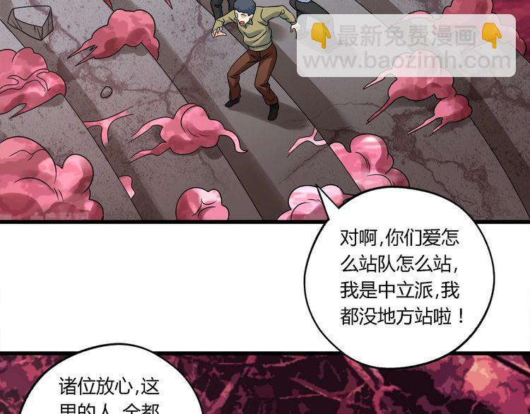 第121话 英雄救美(1/3)-第122话