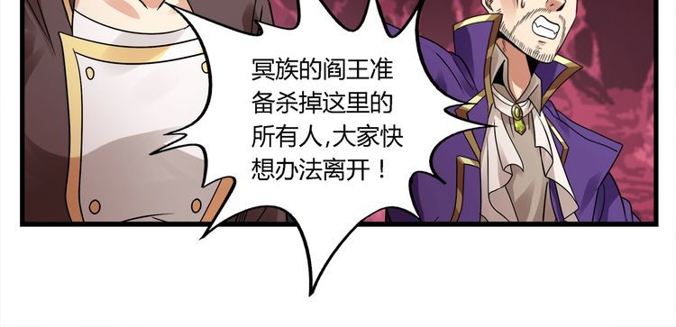 第121话 英雄救美(1/3)-第122话