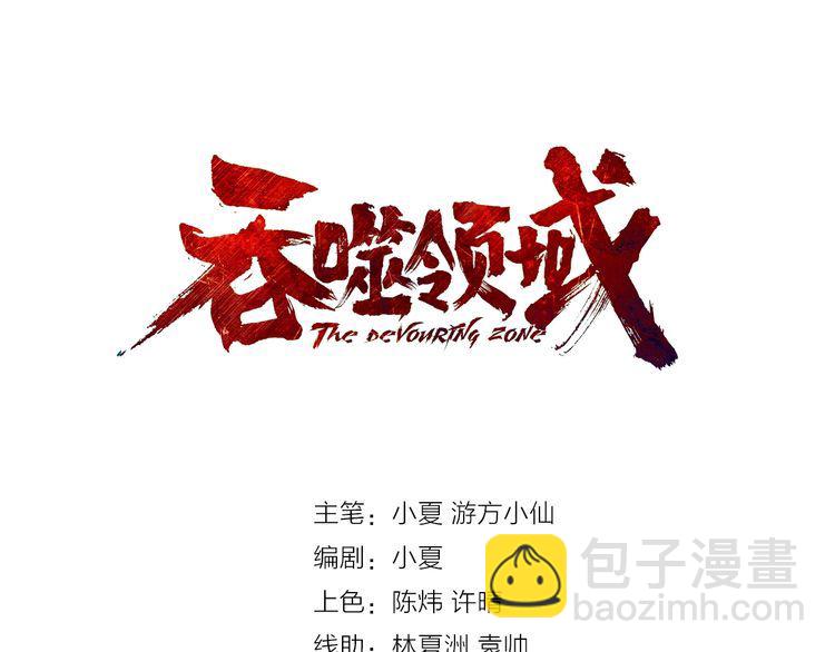 第121话 英雄救美(1/3)-第122话
