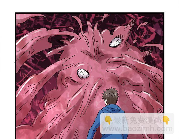 第121话 英雄救美(1/3)-第122话