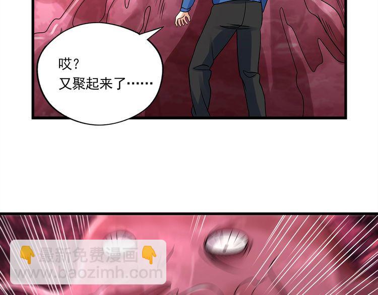 第121话 英雄救美(1/3)-第122话