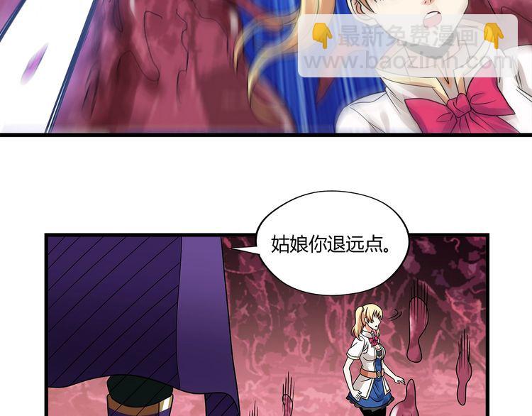 第121话 英雄救美(1/3)-第122话