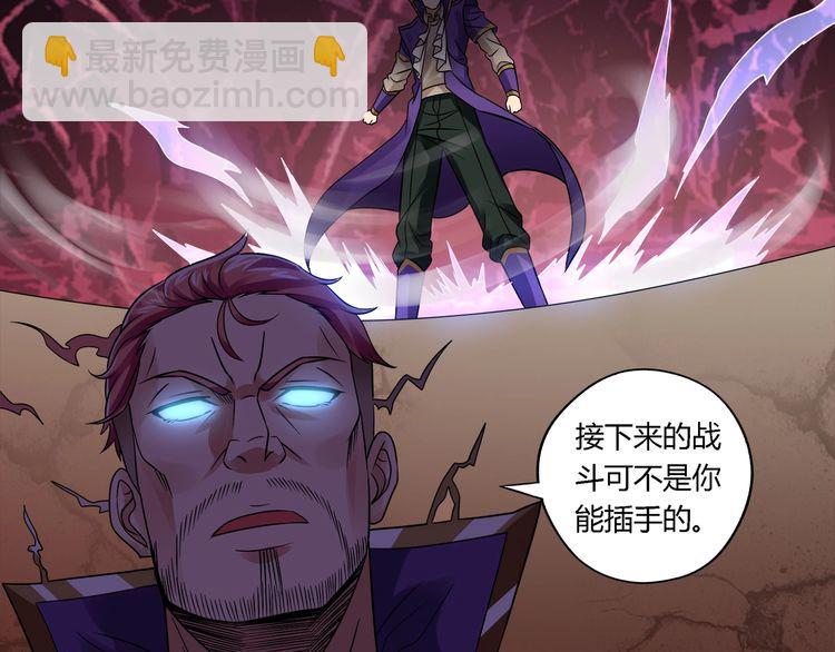 第121话 英雄救美(1/3)-第122话