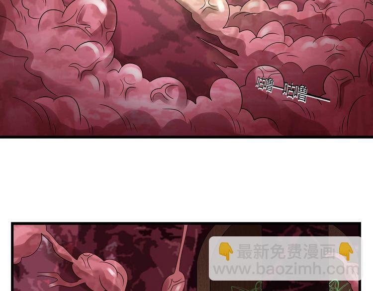 第121话 英雄救美(1/3)-第122话