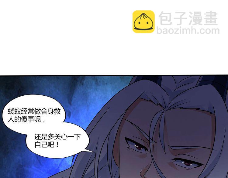 第123话 小羽的心(1/3)-第124话