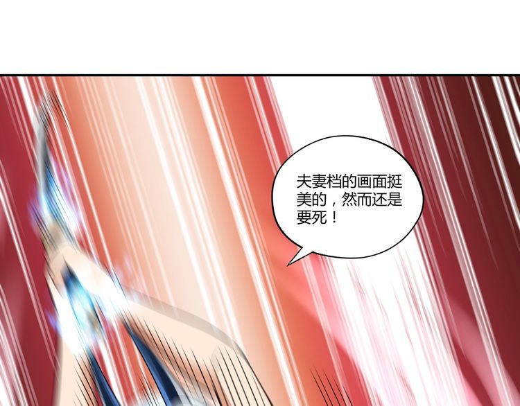 第123话 小羽的心(1/3)-第124话