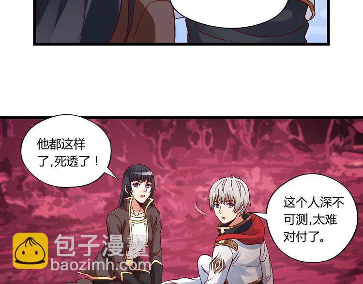 第125话 死而复生(1/2)-第126话