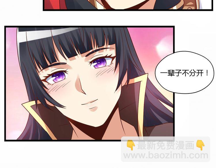 第125话 死而复生(1/2)-第126话