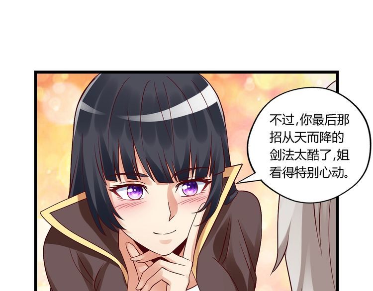 第125话 死而复生(1/2)-第126话
