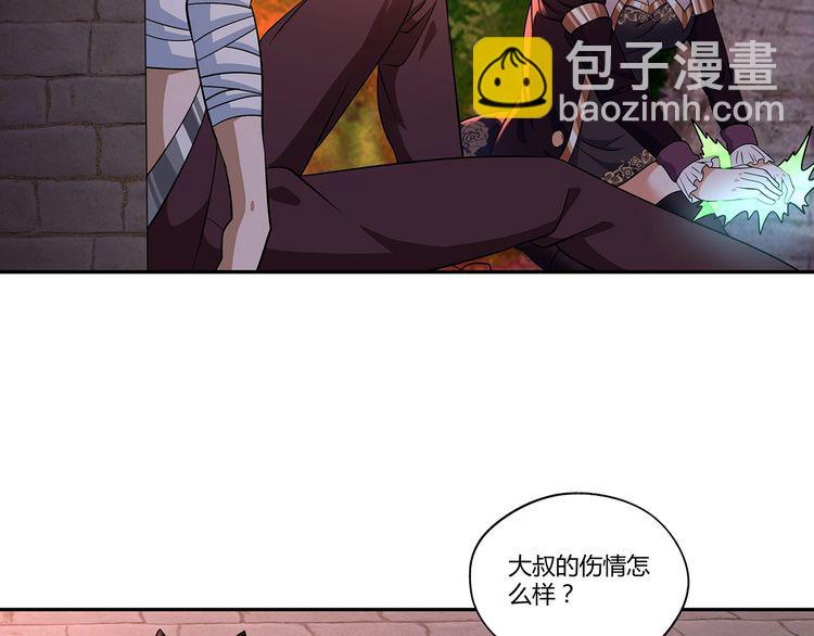 第127话 穷奇又分身(1/3)-第128话