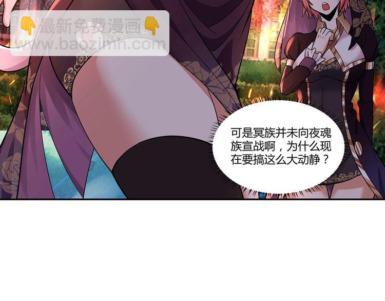 第127话 穷奇又分身(1/3)-第128话