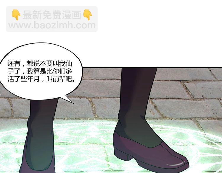 第127话 穷奇又分身(1/3)-第128话