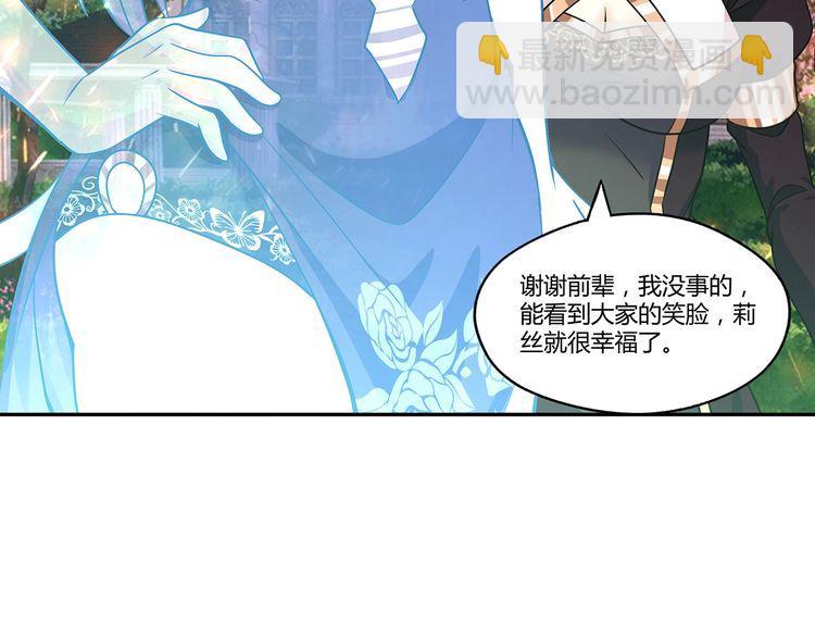 第127话 穷奇又分身(1/3)-第128话