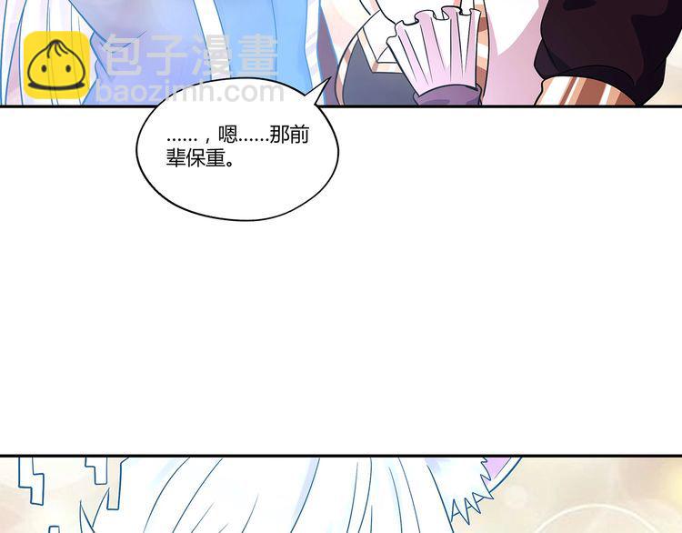 第127话 穷奇又分身(1/3)-第128话