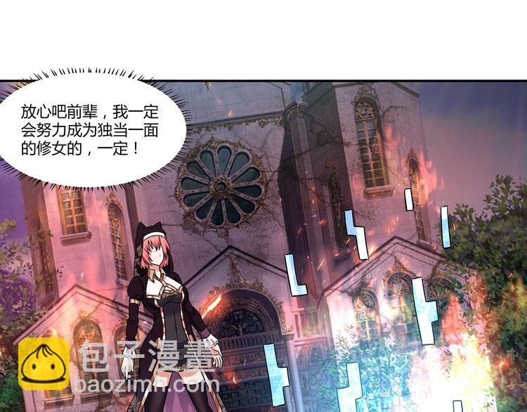 第127话 穷奇又分身(1/3)-第128话