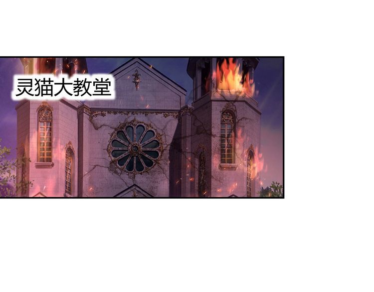 第127话 穷奇又分身(1/3)-第128话