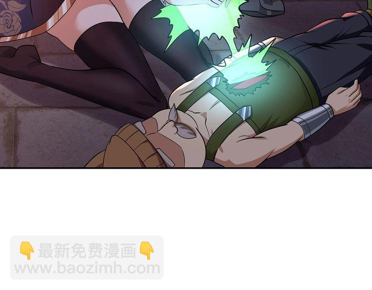 第127话 穷奇又分身(1/3)-第128话