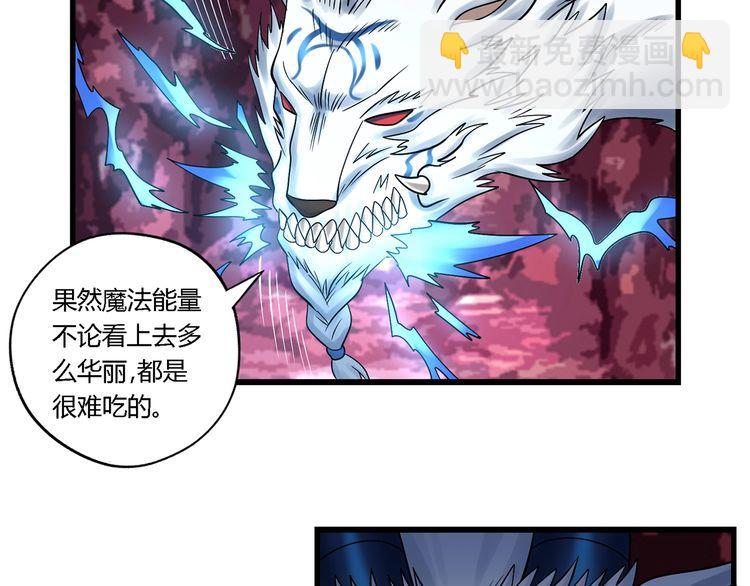 第129话 小羽的分析(1/2)-第130话