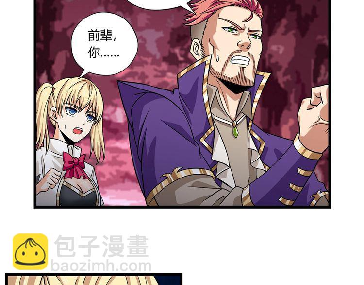 第129话 小羽的分析(1/2)-第130话
