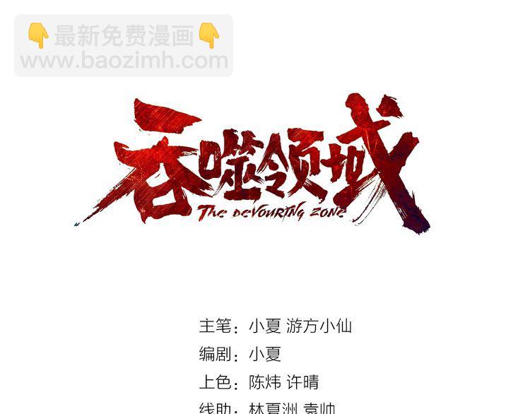 第129话 小羽的分析(1/2)-第130话