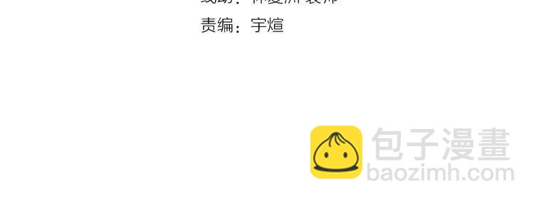 第129话 小羽的分析(1/2)-第130话