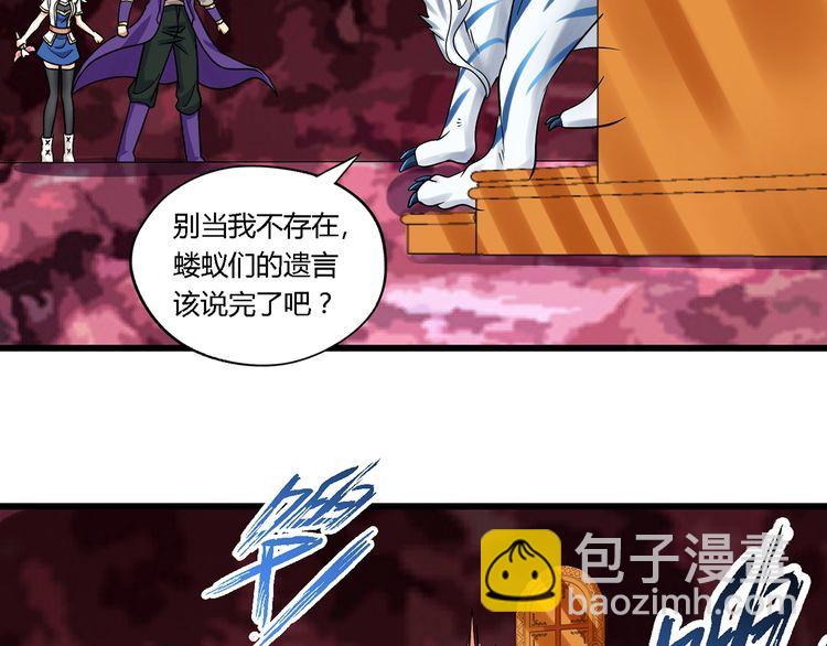 第129话 小羽的分析(1/2)-第130话