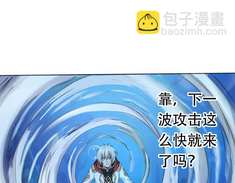 第13话 水下吞噬战！(1/3)-第14话