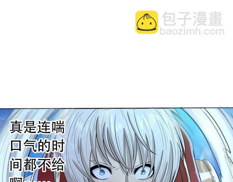 第13话 水下吞噬战！(1/3)-第14话
