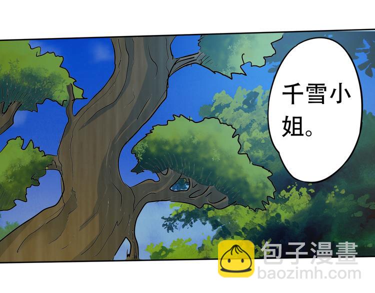 第13话 水下吞噬战！(1/3)-第14话