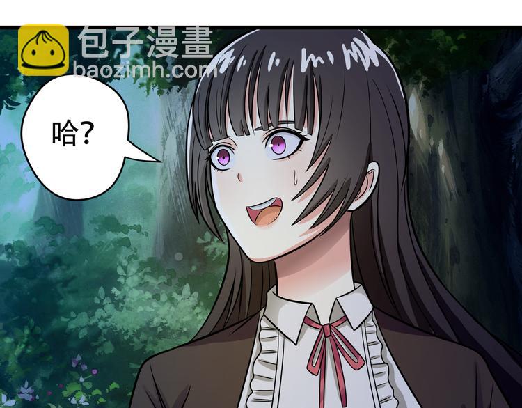第13话 水下吞噬战！(1/3)-第14话
