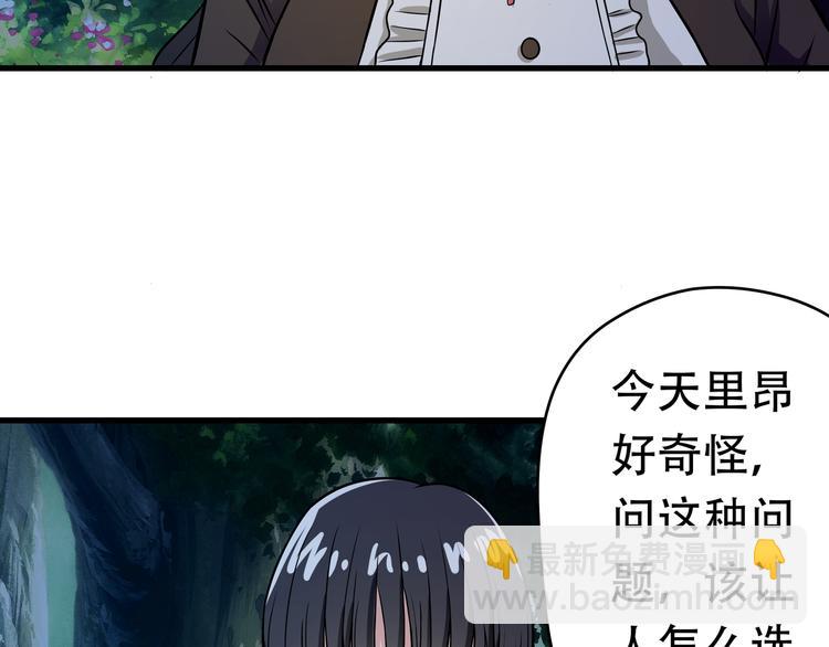 第13话 水下吞噬战！(1/3)-第14话