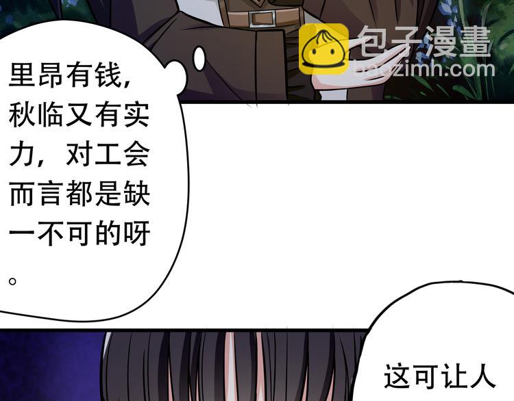 第13话 水下吞噬战！(1/3)-第14话