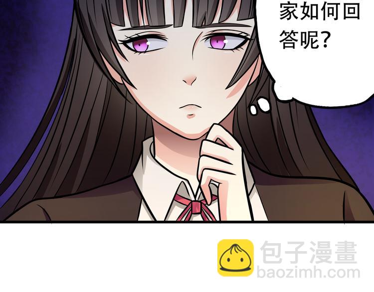 第13话 水下吞噬战！(1/3)-第14话