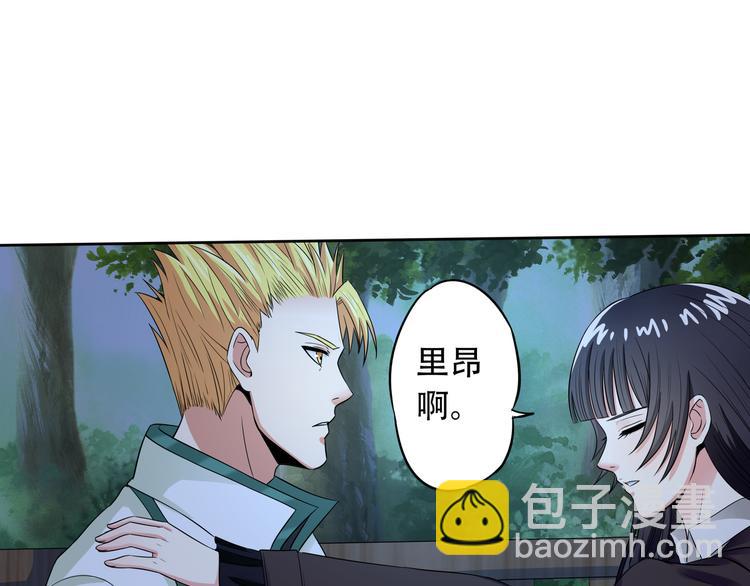 第13话 水下吞噬战！(1/3)-第14话