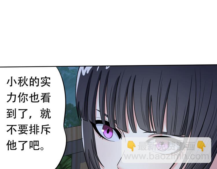 第13话 水下吞噬战！(1/3)-第14话