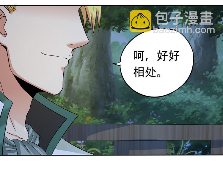 第13话 水下吞噬战！(1/3)-第14话