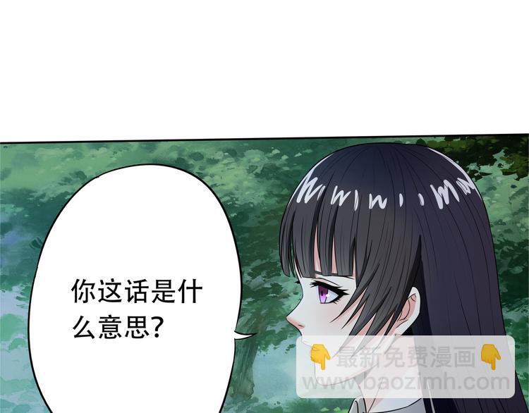 第13话 水下吞噬战！(1/3)-第14话