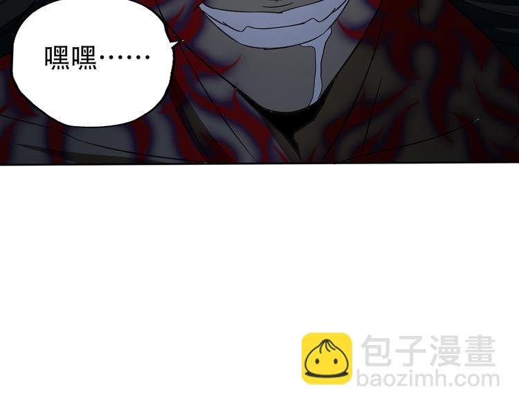 第13话 水下吞噬战！(1/3)-第14话