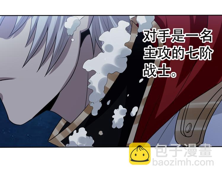 第13话 水下吞噬战！(1/3)-第14话
