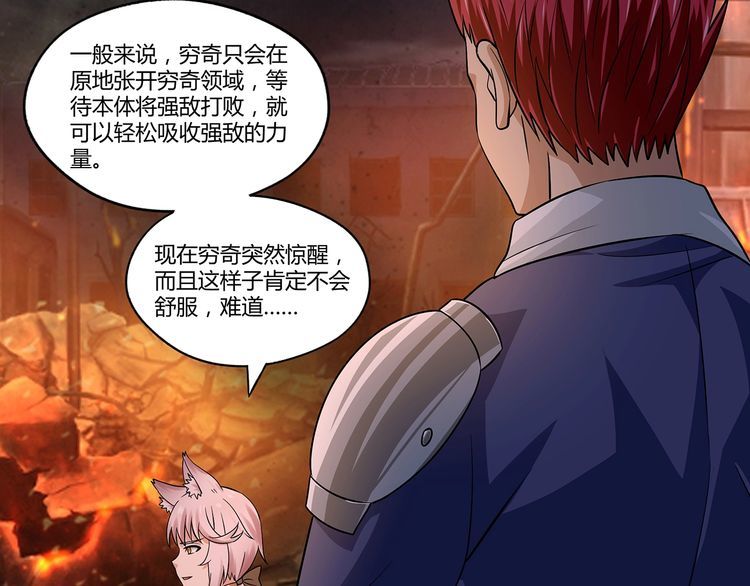 第131话 阴谋初现(1/3)-第132话